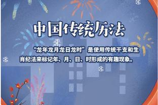 江南体育app下载入口官网苹果